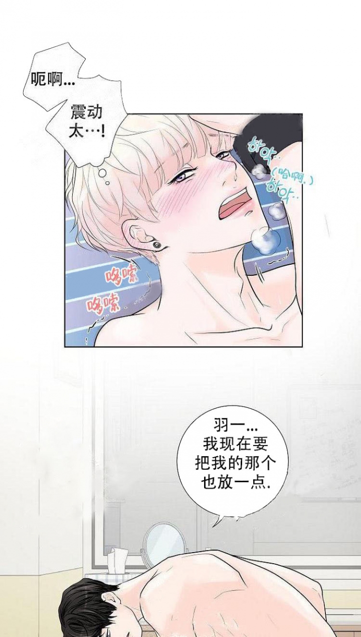 求测评结果无删减漫画,第4话1图