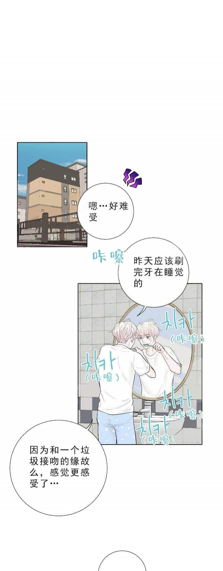 求测评结果漫画免费观看完结漫画,第27话1图