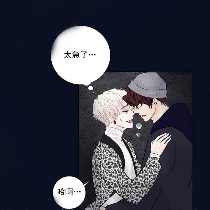 求测试结果漫画漫画,第26话1图