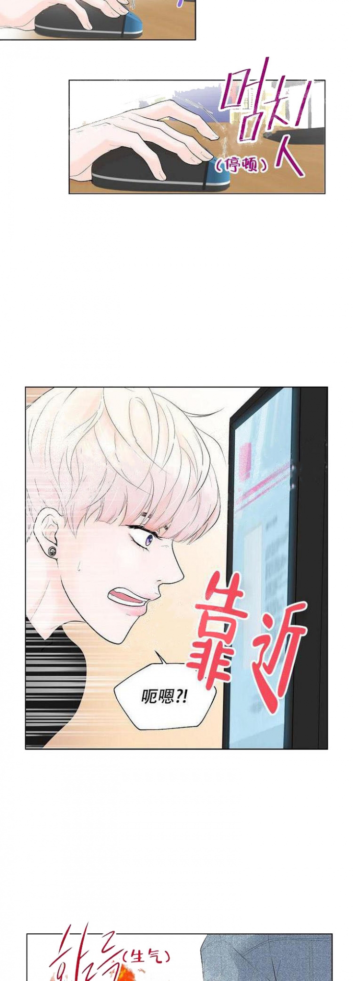 求测评结果未增删免费下拉35漫画,第1话1图