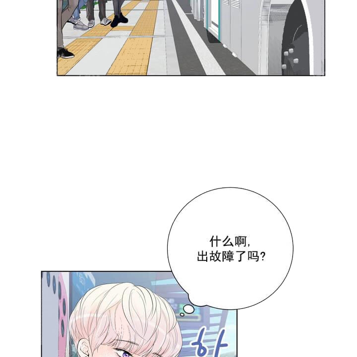 价值需求测评结果漫画,第29话1图