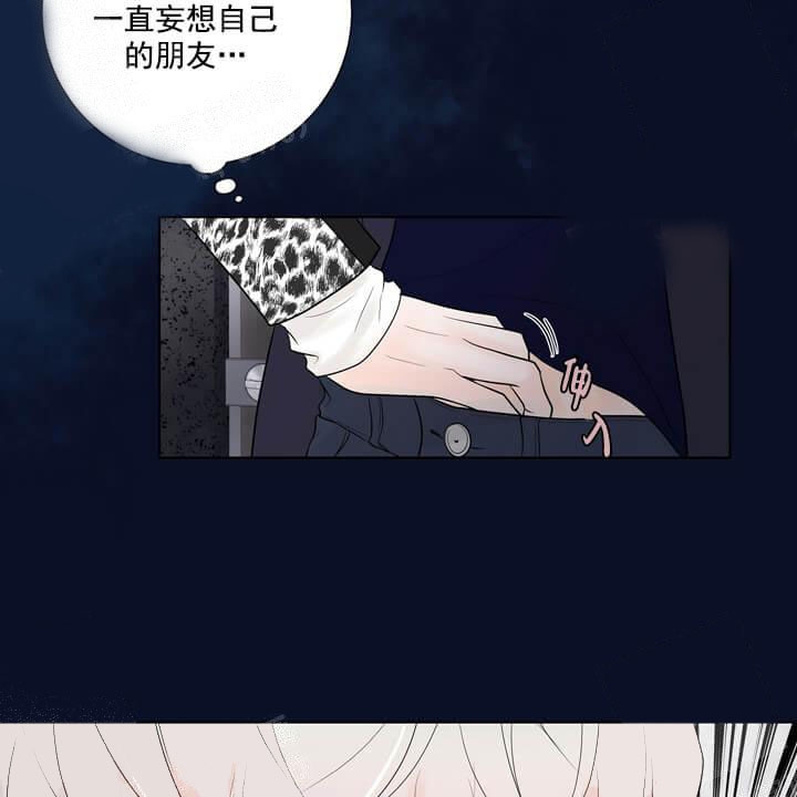 价值需求测评结果漫画,第26话1图