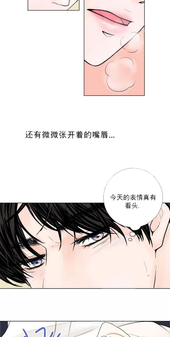 员工职业价值需求测评结果漫画,第20话2图