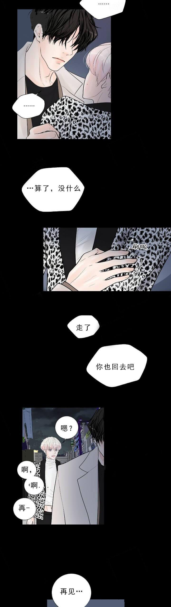 测评后续结果漫画,第27话2图