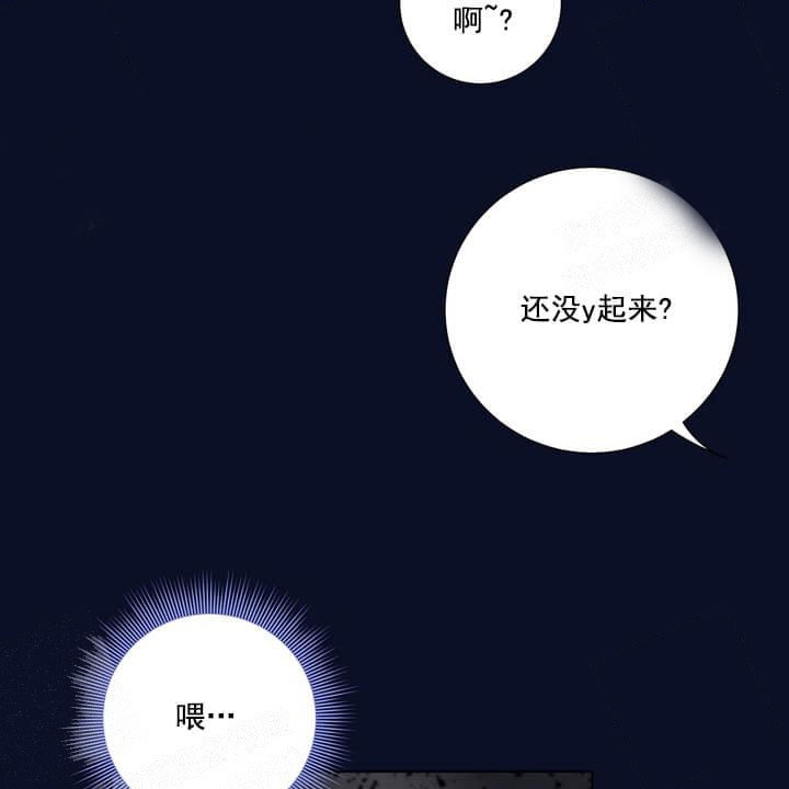 求测评结果未增删免费漫画漫画,第26话1图