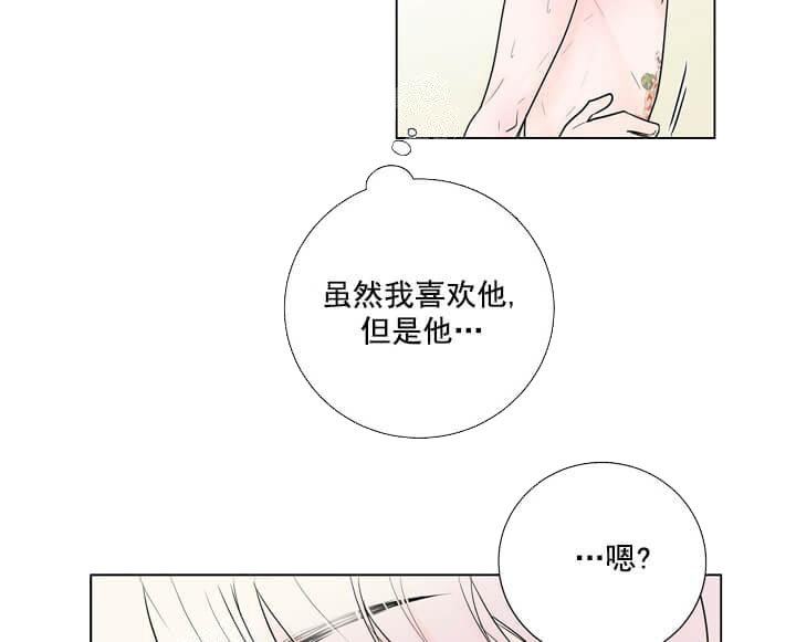 求测评结果未增删免费下拉35漫画,第25话1图