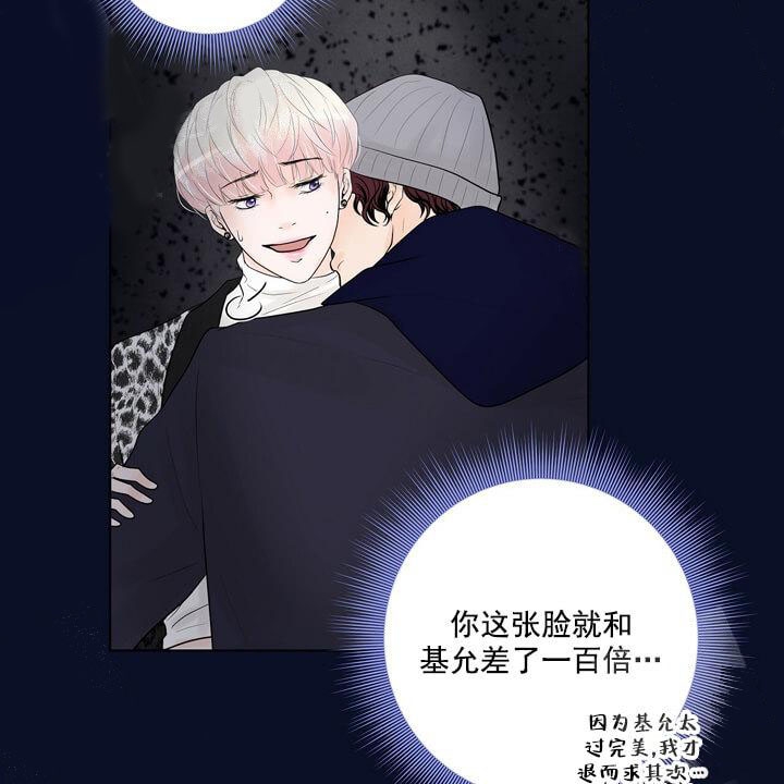 求测评结果未增删免费漫画漫画,第26话2图