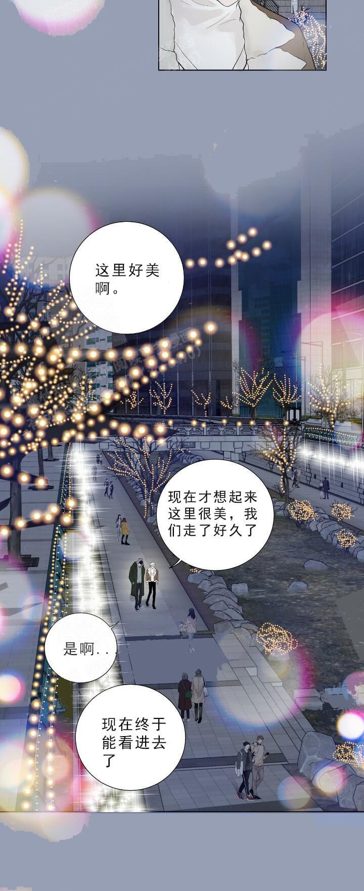 长松咨询价值需求测评结果漫画,第28话2图