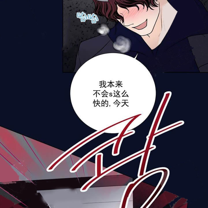 求测评结果未增删免费下拉35漫画,第26话1图