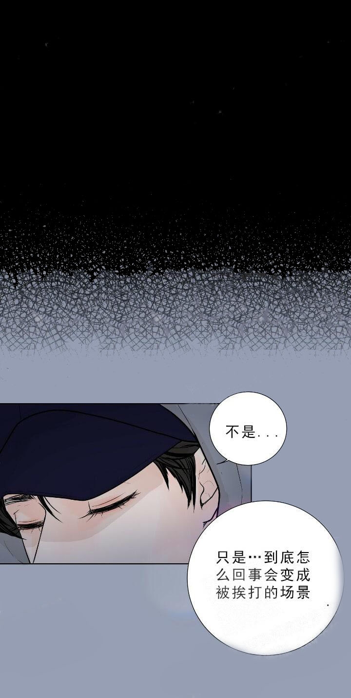 求测评结果全篇免费漫画,第28话2图