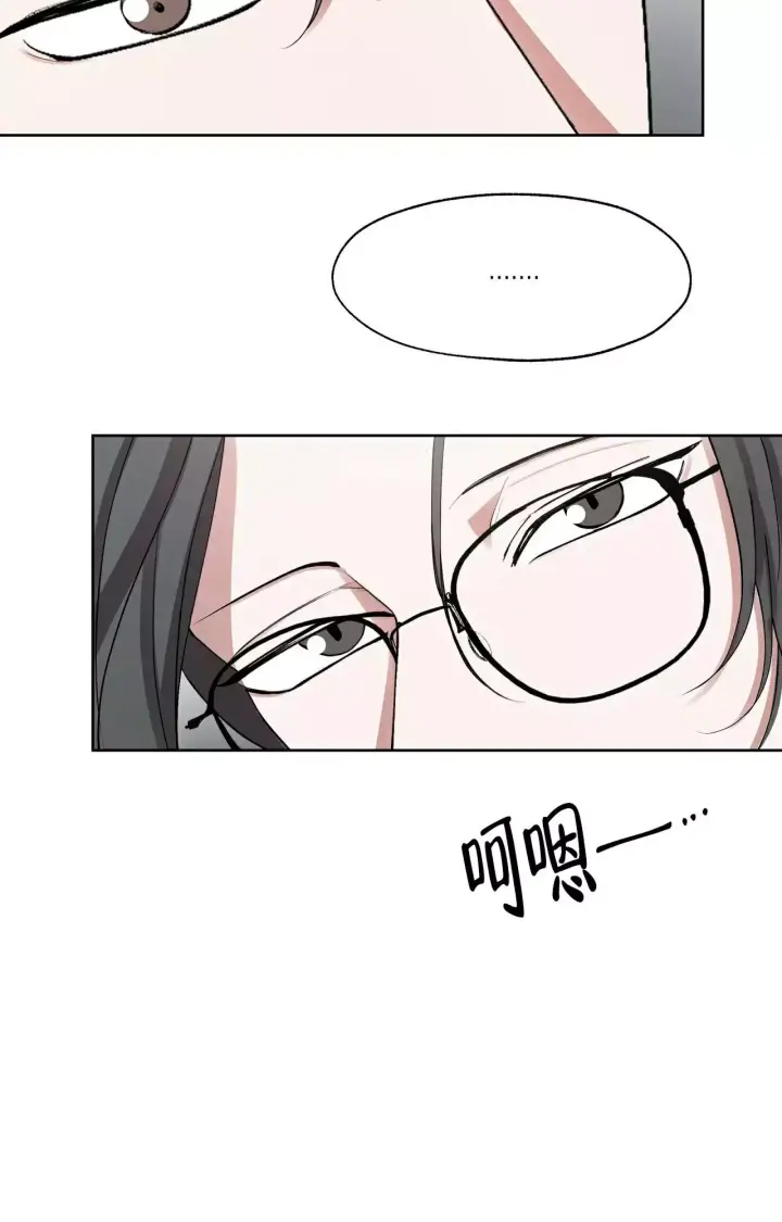 复仇的名义未增删免费漫画,第2话2图