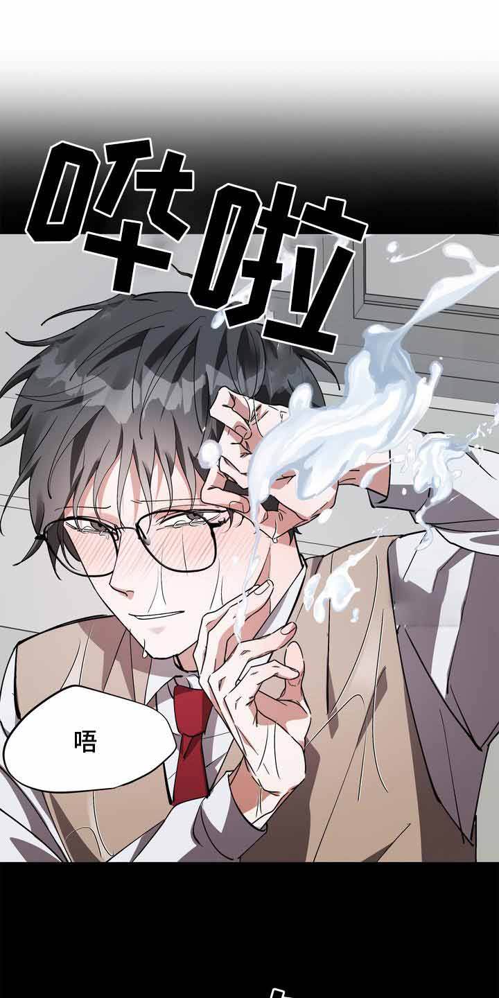 复仇的名义漫画,第17话1图