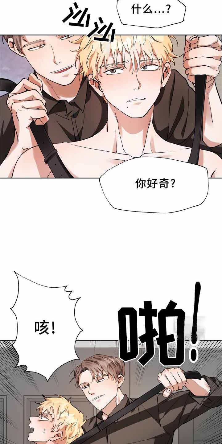 复仇的名义未增删免漫画,第17话1图