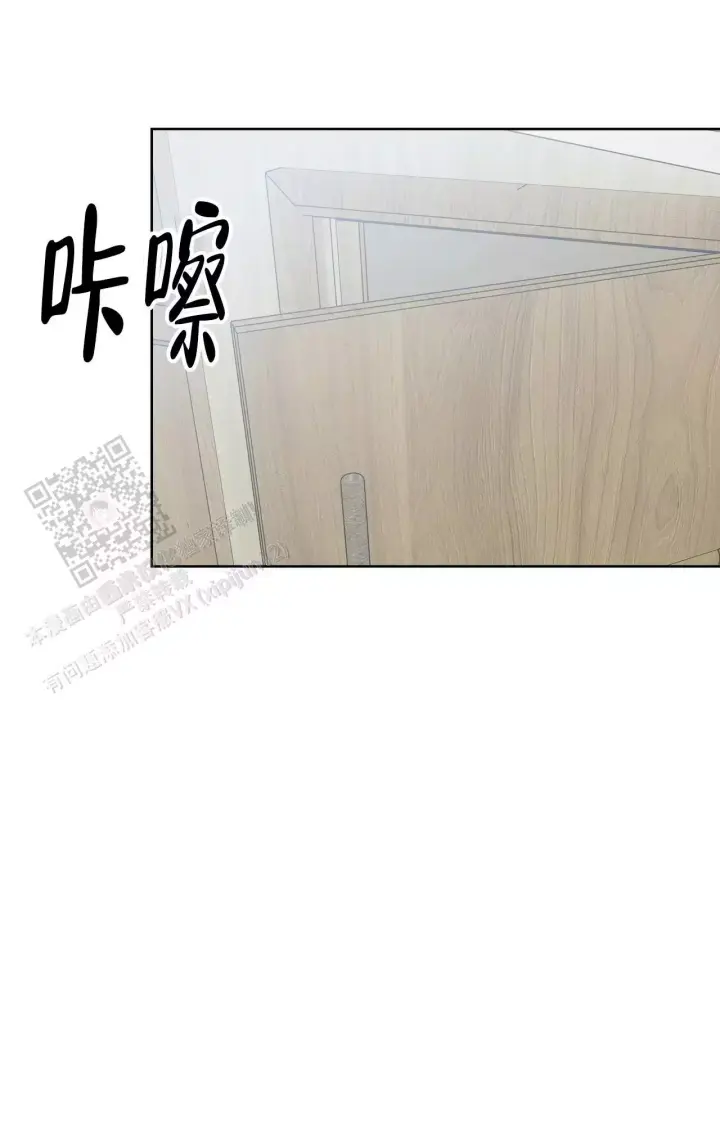 复仇的名义未增删免费漫画,第10话1图