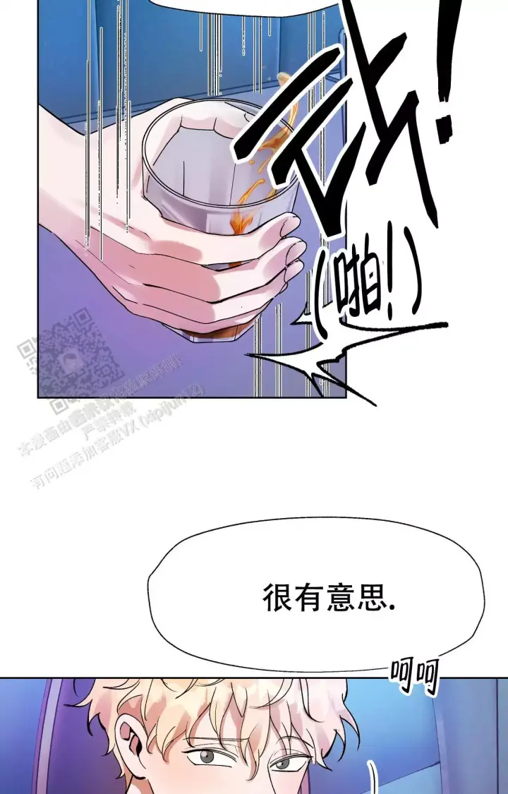 复仇的名义未增删免费漫画,第7话1图