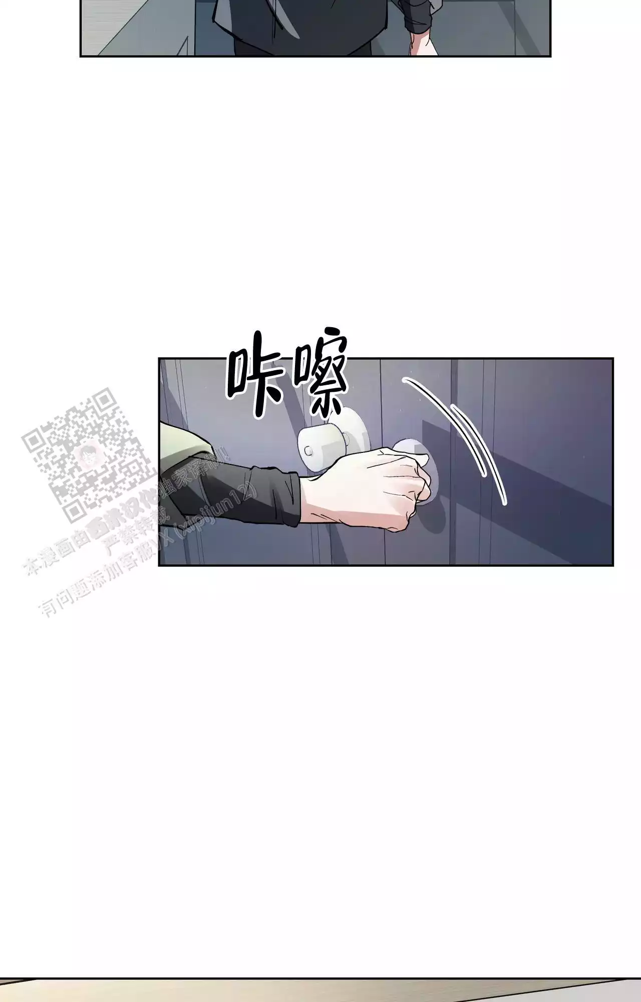 复仇的名义未增删免费画涯漫画,第16话2图