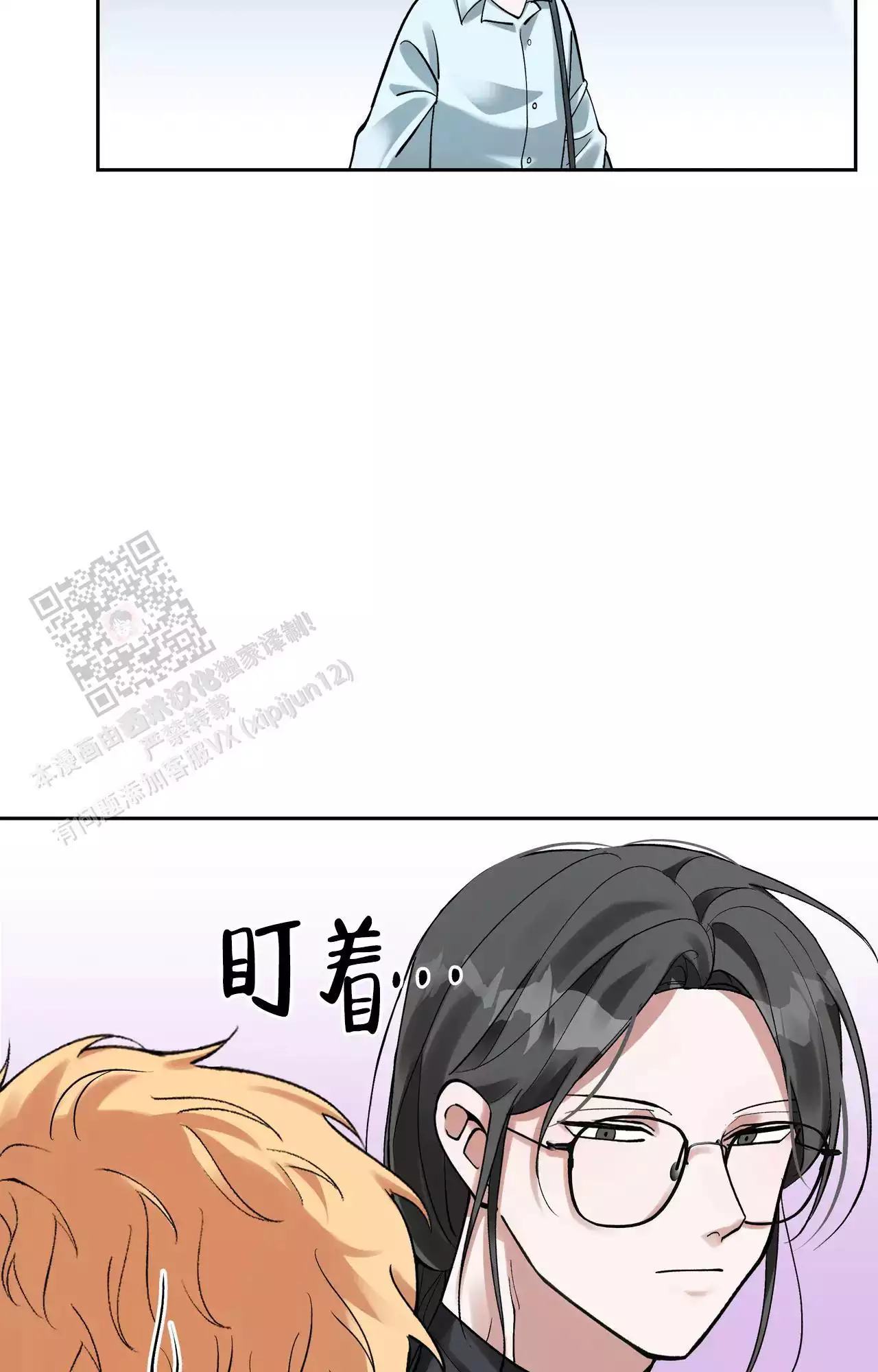 复仇的名义别名漫画,第4话1图