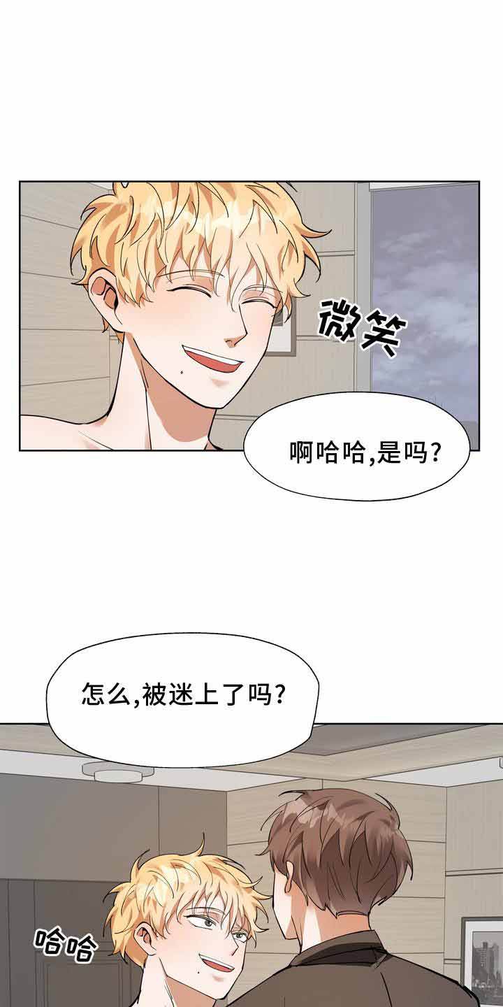 复仇的名义漫画,第17话1图