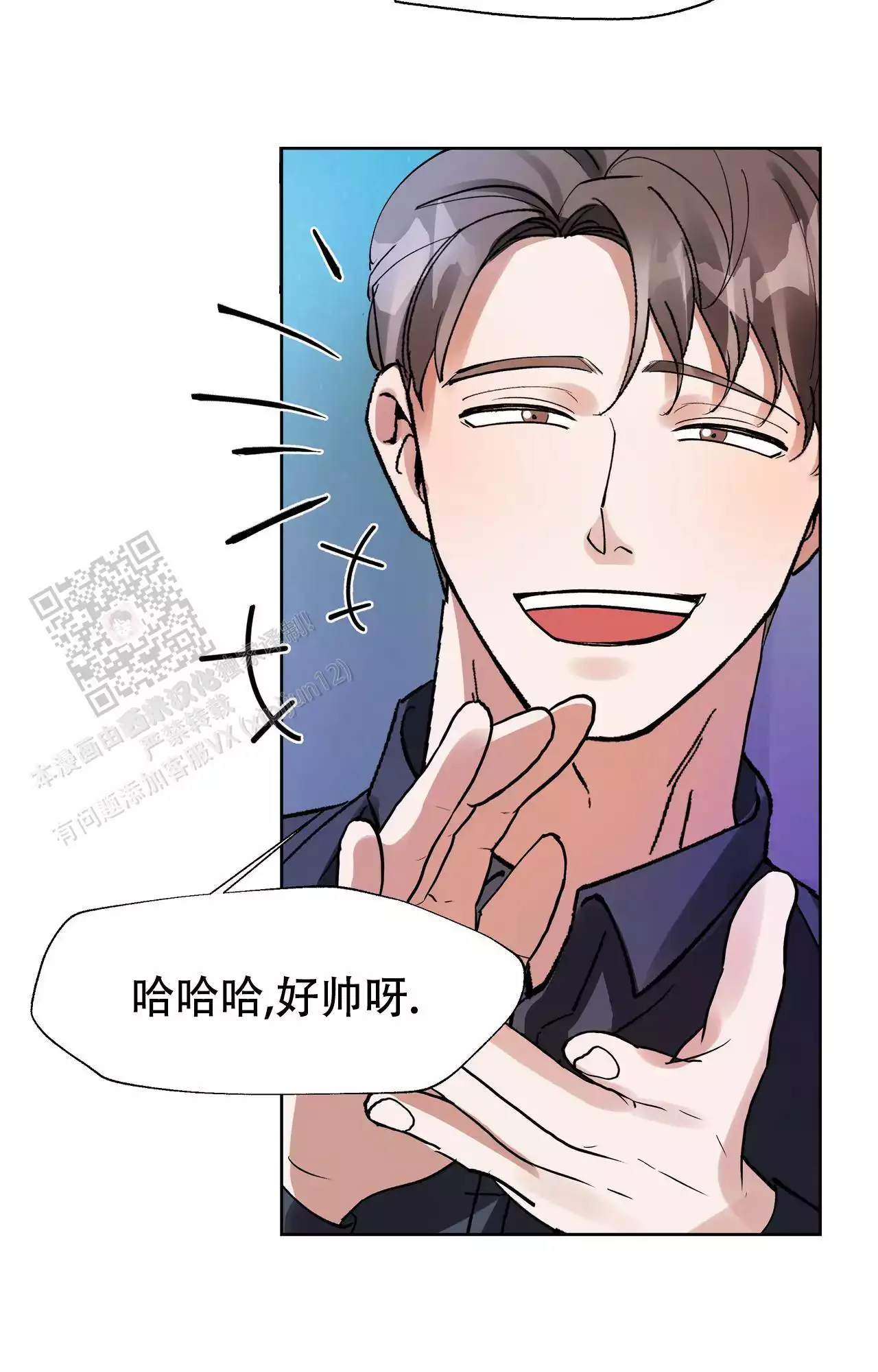 复仇的名义未增删免费画涯漫画,第8话1图