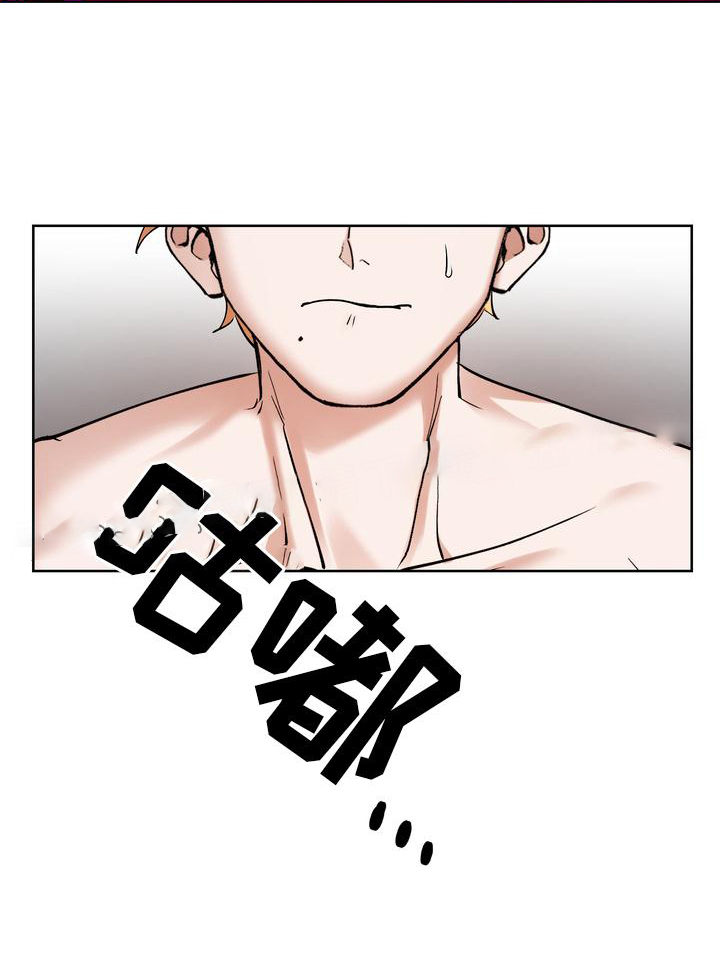 复仇的名义未增删免漫画,第18话2图