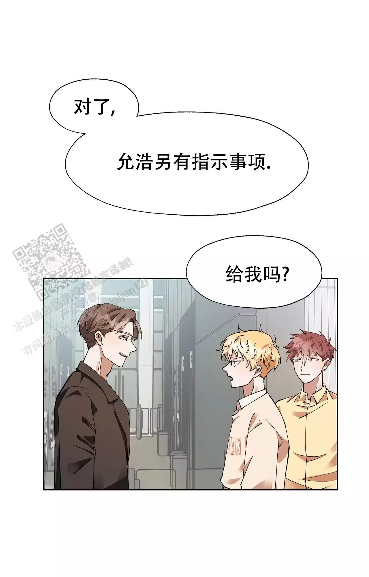 复仇的名义未增删免费画涯漫画,第9话1图