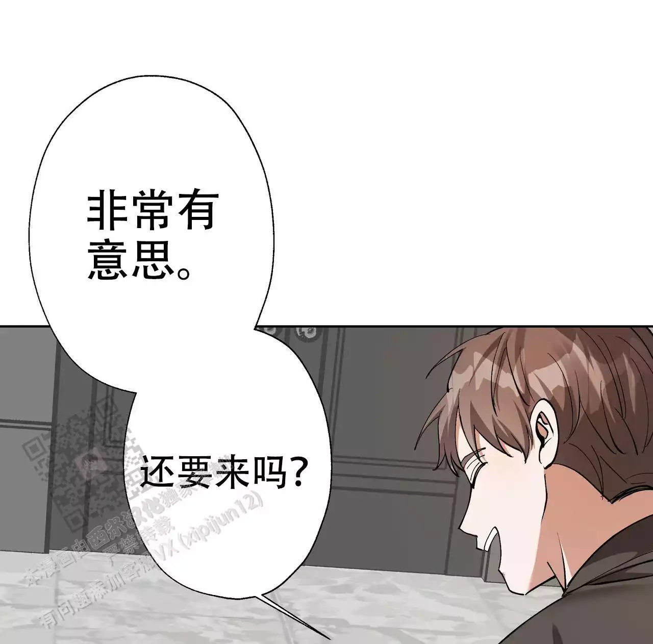 复仇的名义1-30集剧情漫画,第19话1图