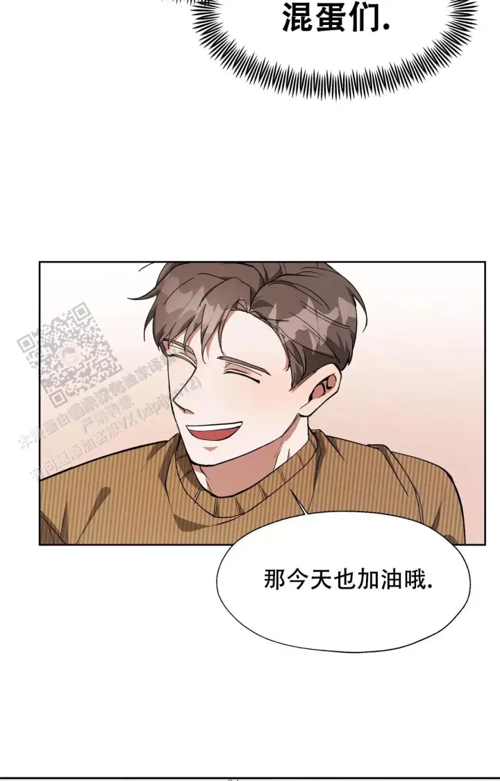 复仇的名义未增删免费漫画,第11话1图