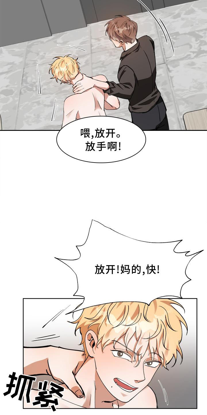 复仇的名义漫画免费下拉式漫画,第17话2图