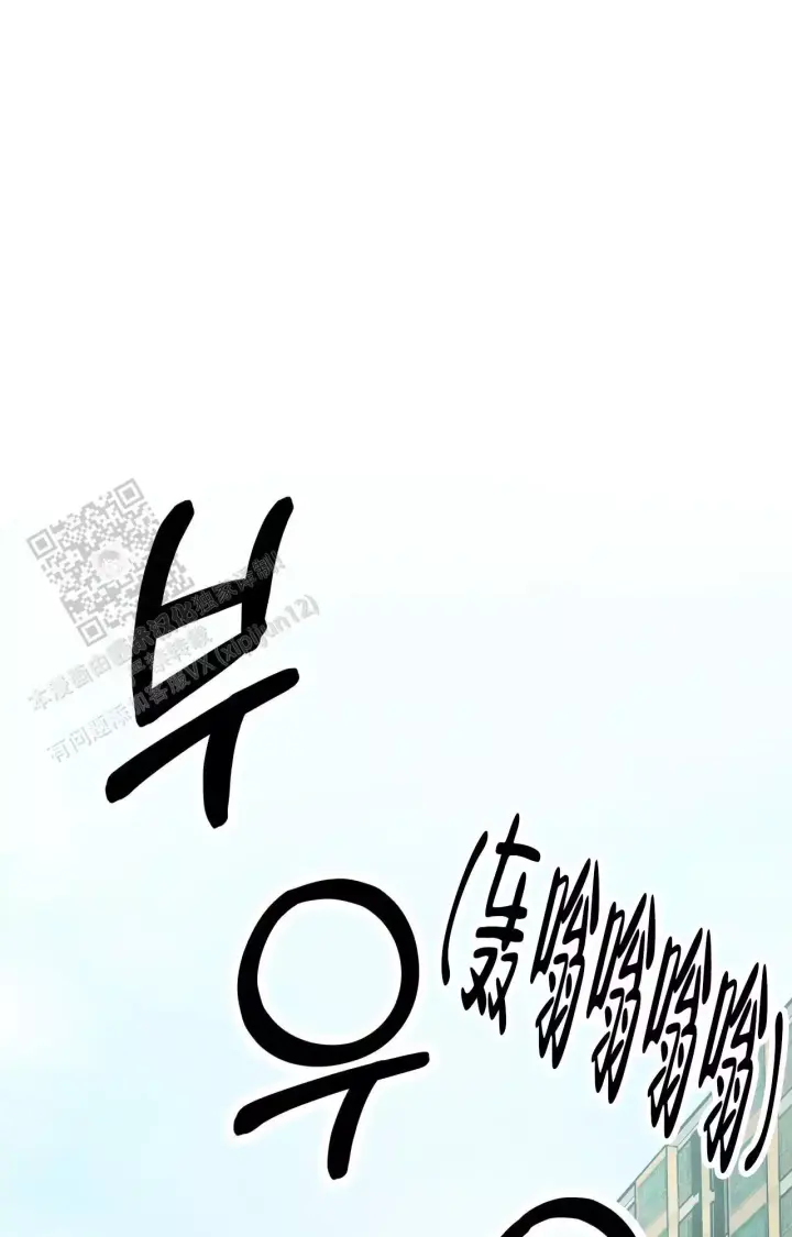 复仇的名义崔允浩漫画,第11话1图