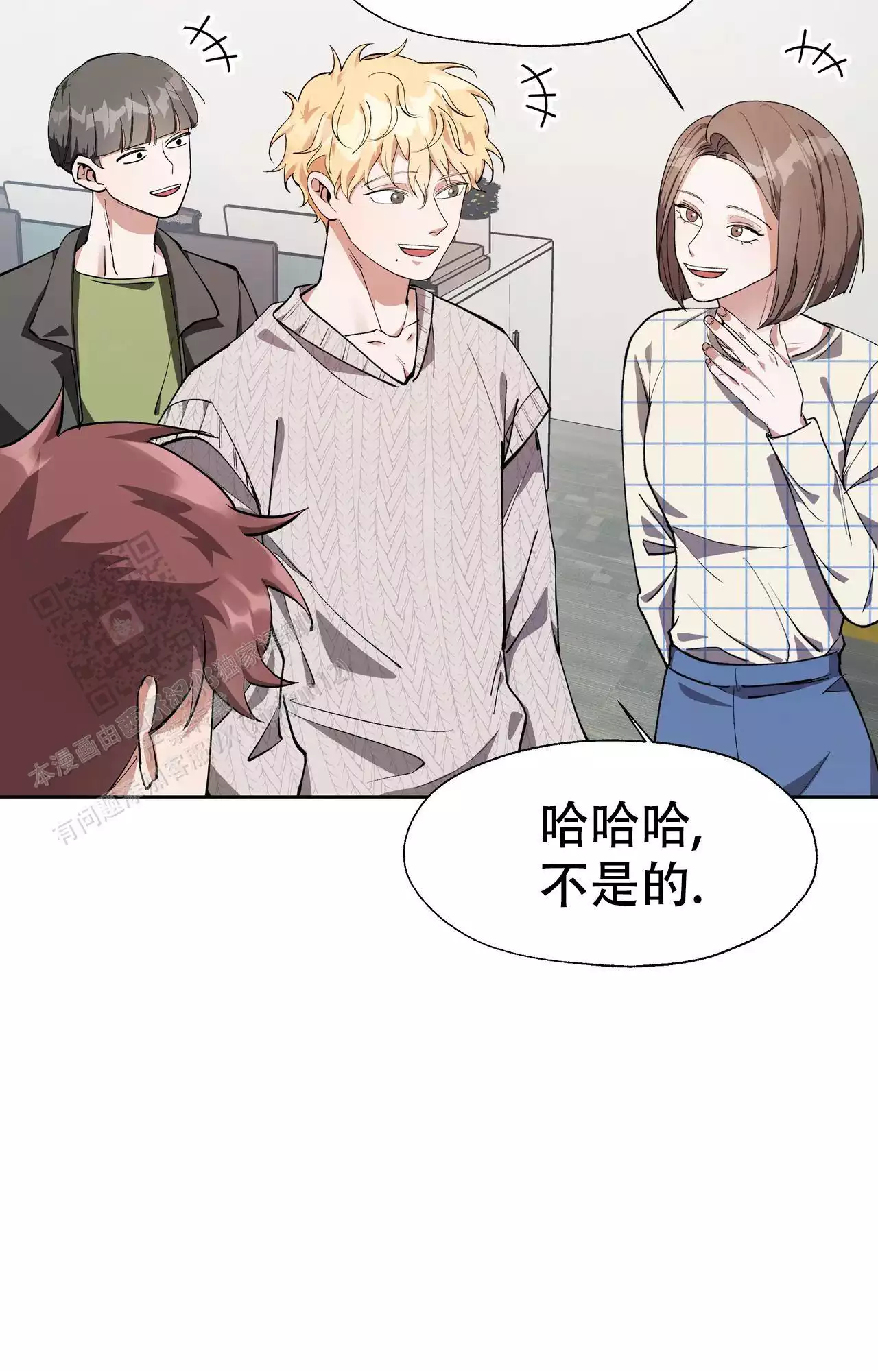 复仇的名义未增删免费画涯漫画,第11话2图