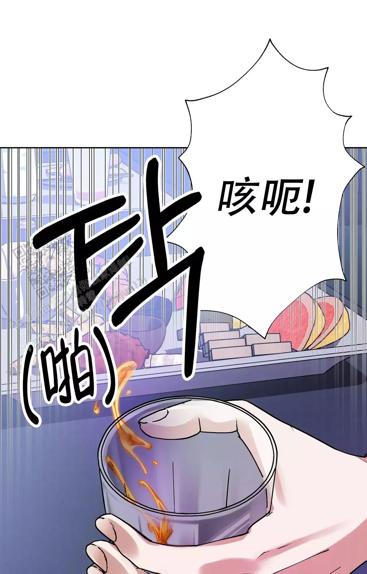 复仇的名义又叫什么漫画,第5话2图