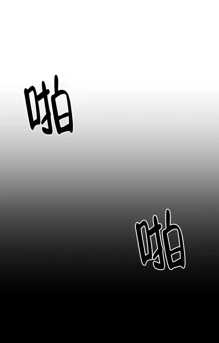 复仇的名义李真李俊漫画,第1话1图