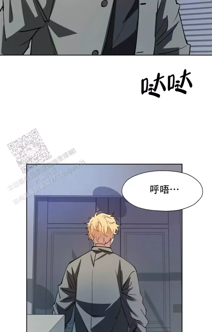 复仇的名义未增删免费画涯漫画,第16话1图