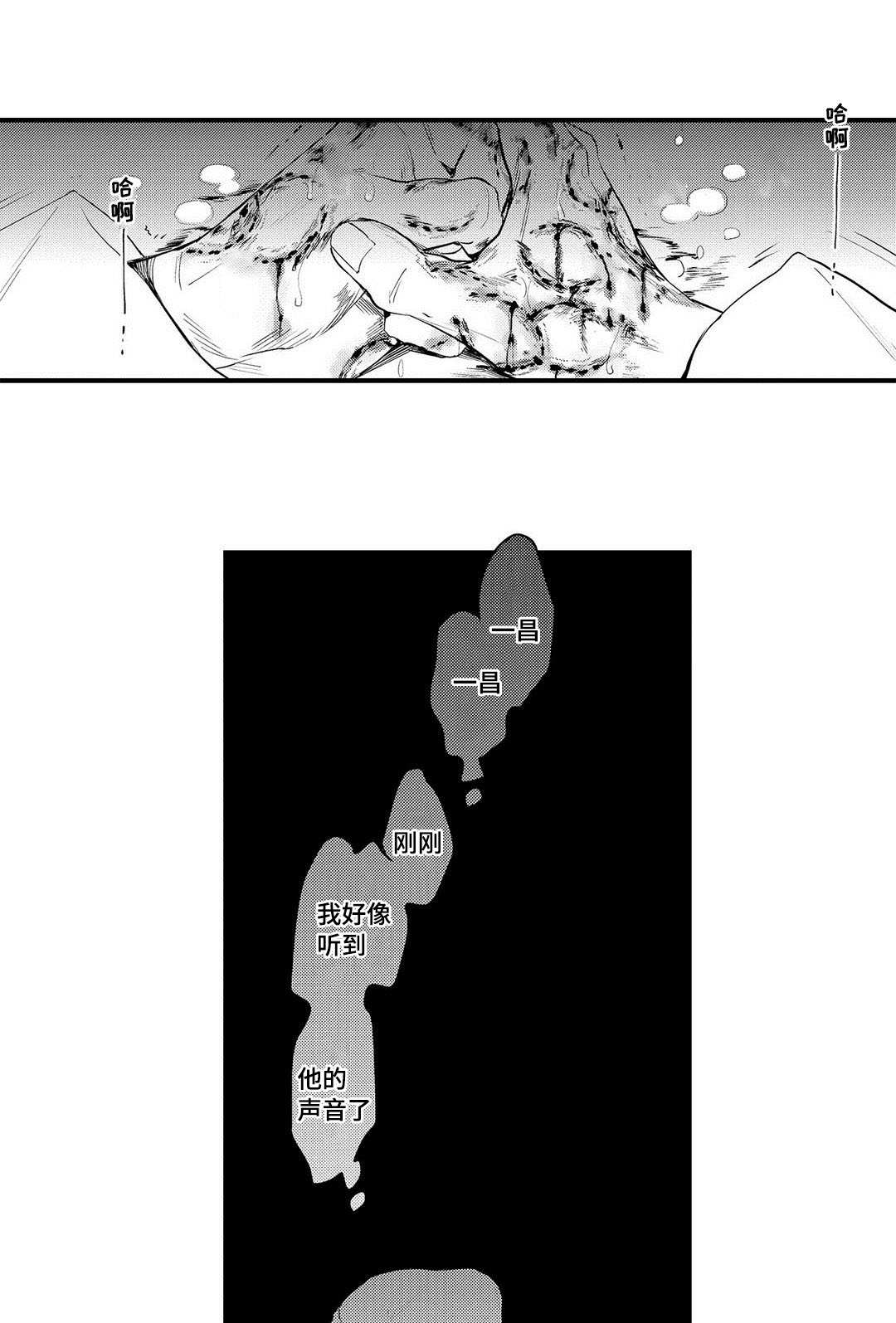 全新宝马7系被曝漫画,第13话2图