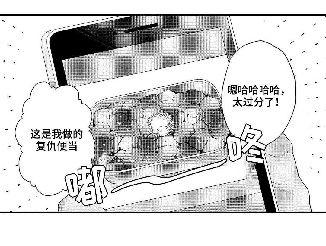 全国玉米价格漫画,第10话2图