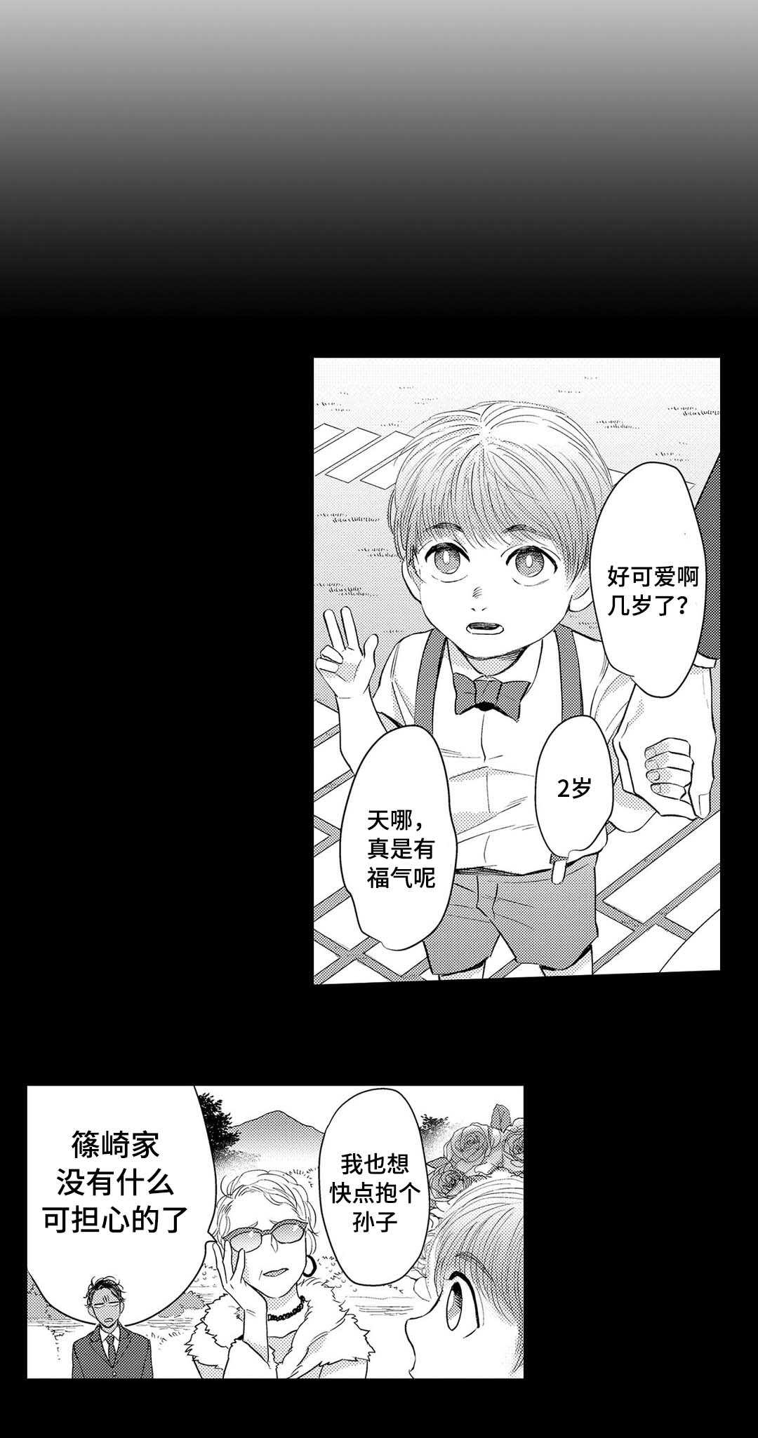 全新升级中药材专用粉碎机 百万药店推荐的粉淬机漫画,第4话1图