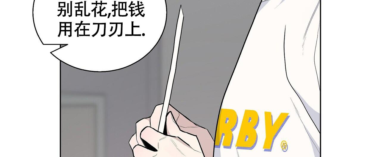 爆发式飞跃是指漫画,第10话1图