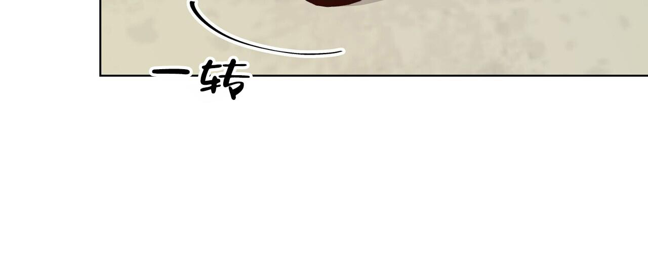 爆发 暴发漫画,第22话2图