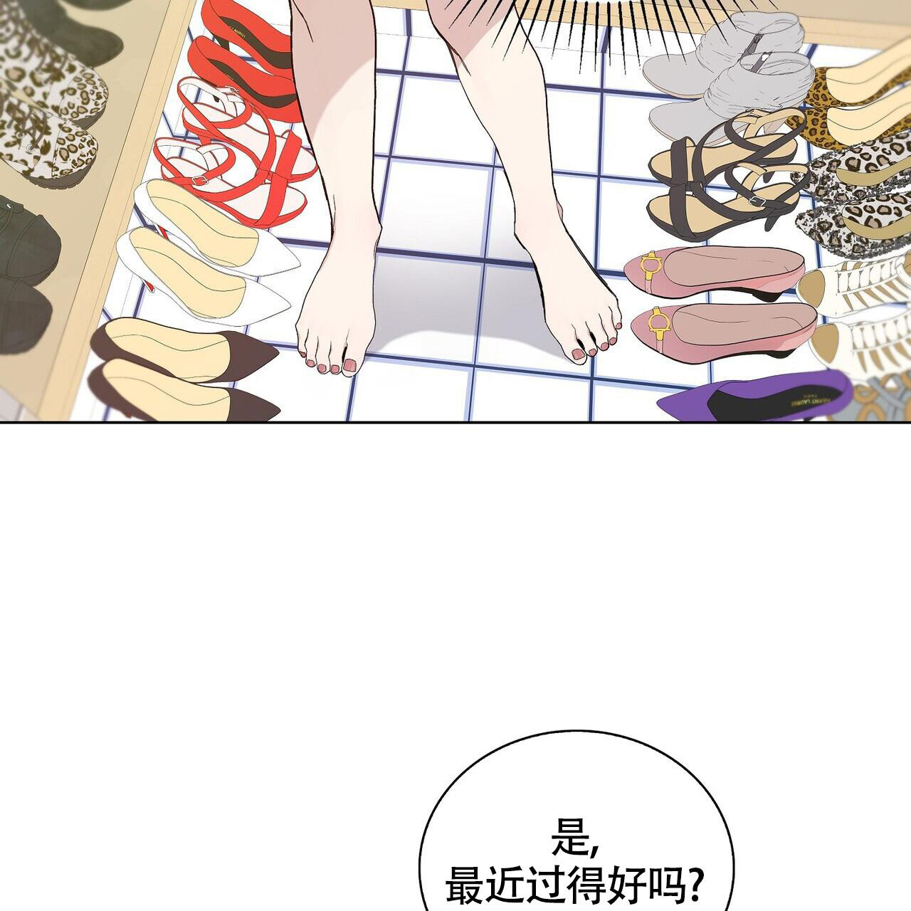 爆发式飞跃是指漫画,第19话2图