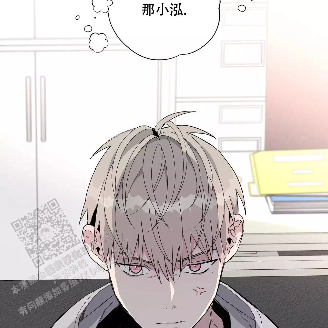 爆发式飞跃是指漫画,第26话2图
