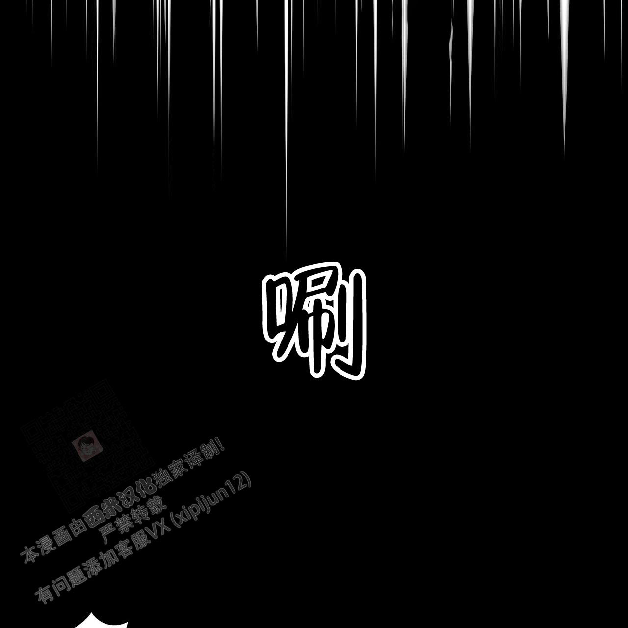 爆发式飞跃是指漫画,第10话2图