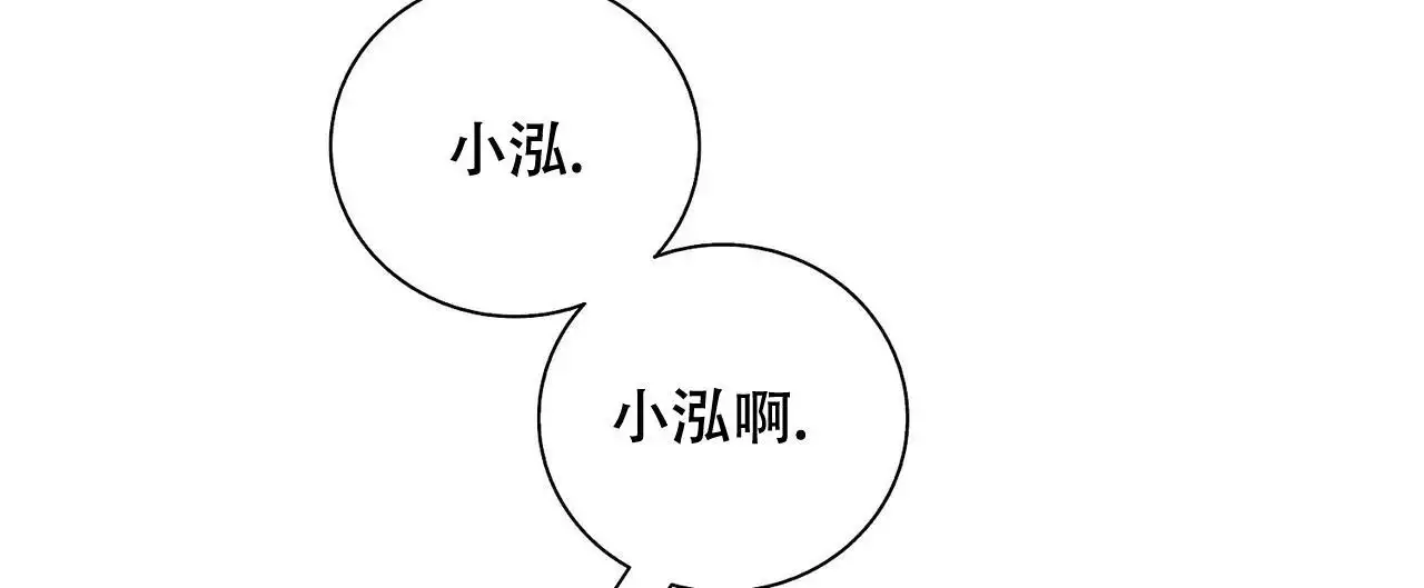 爆发式飞跃是指漫画,第26话2图