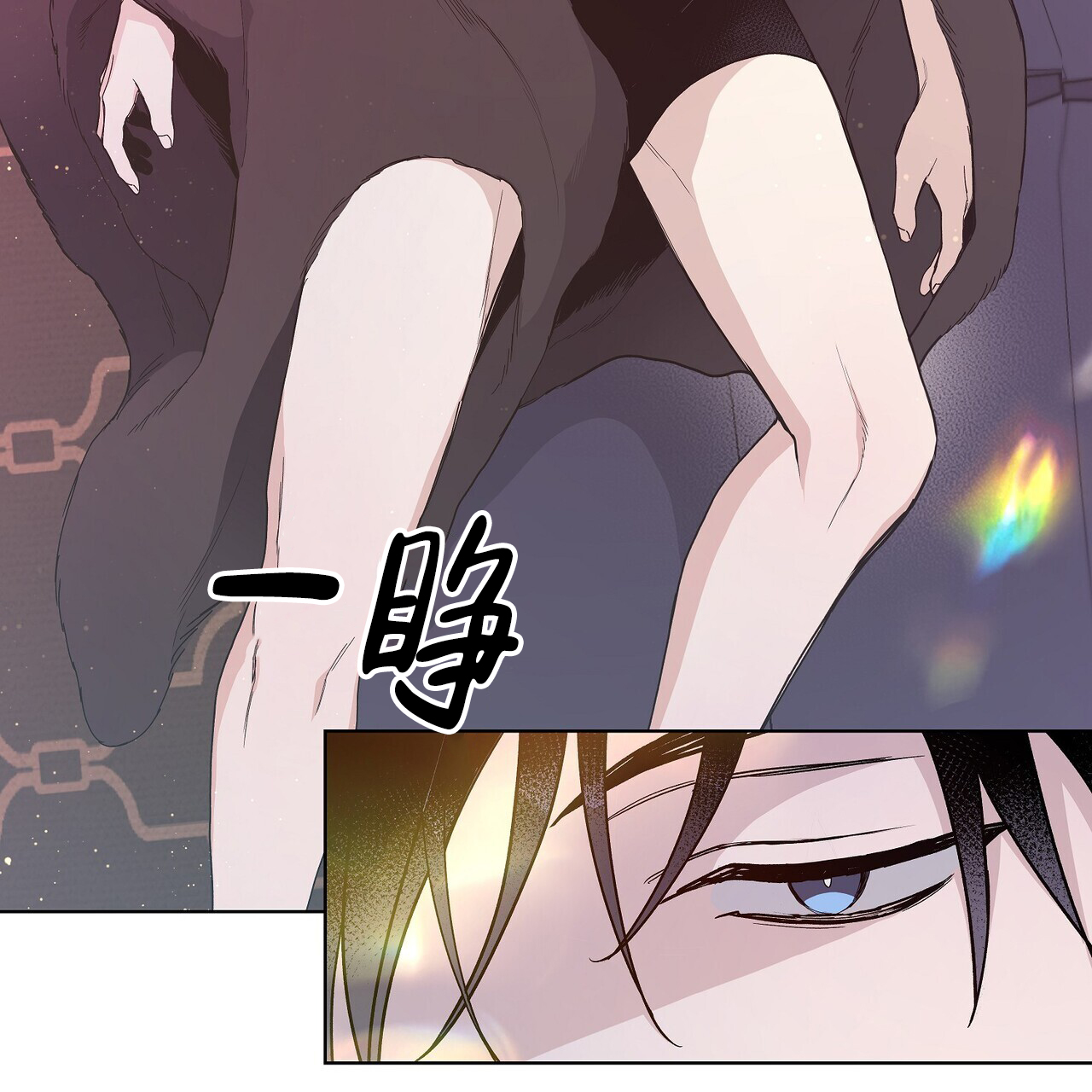 爆发式飞跃是指漫画,第2话1图