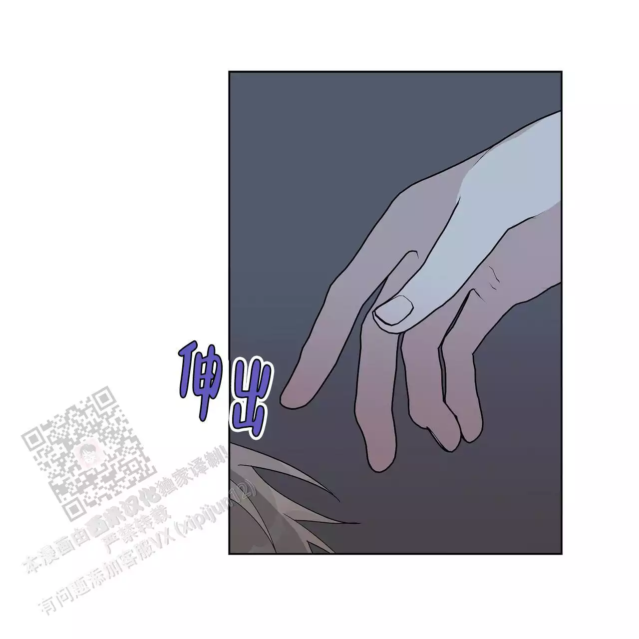 爆发疾病还是暴发疾病漫画,第28话1图