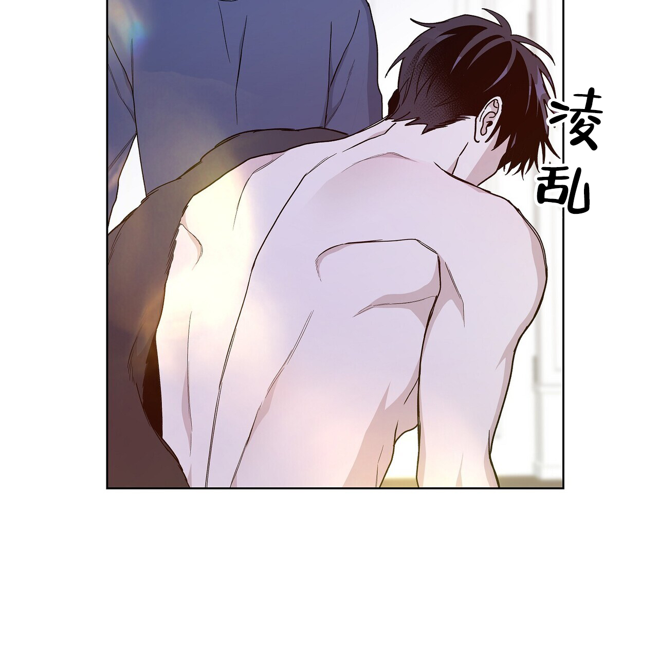 爆发式飞跃是指漫画,第2话1图