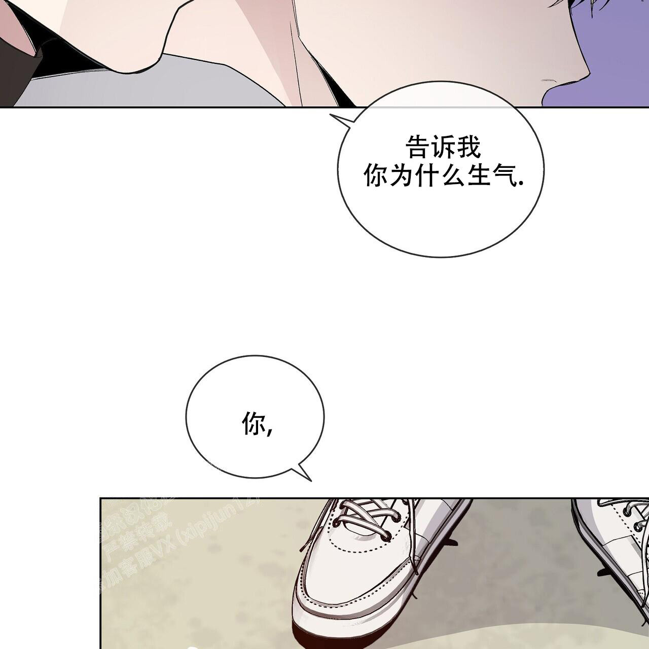 爆发 暴发漫画,第22话1图
