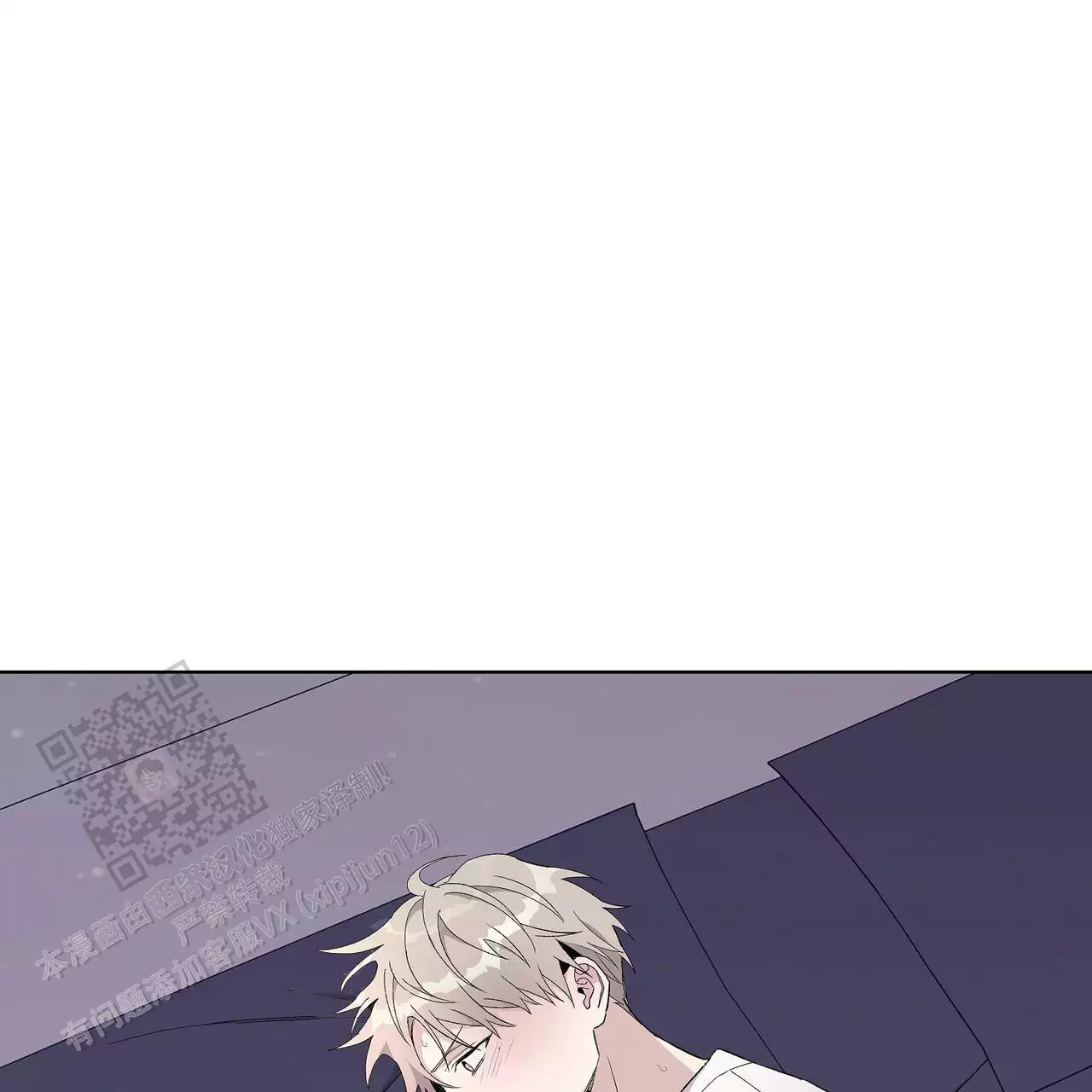 爆发疾病还是暴发疾病漫画,第27话1图