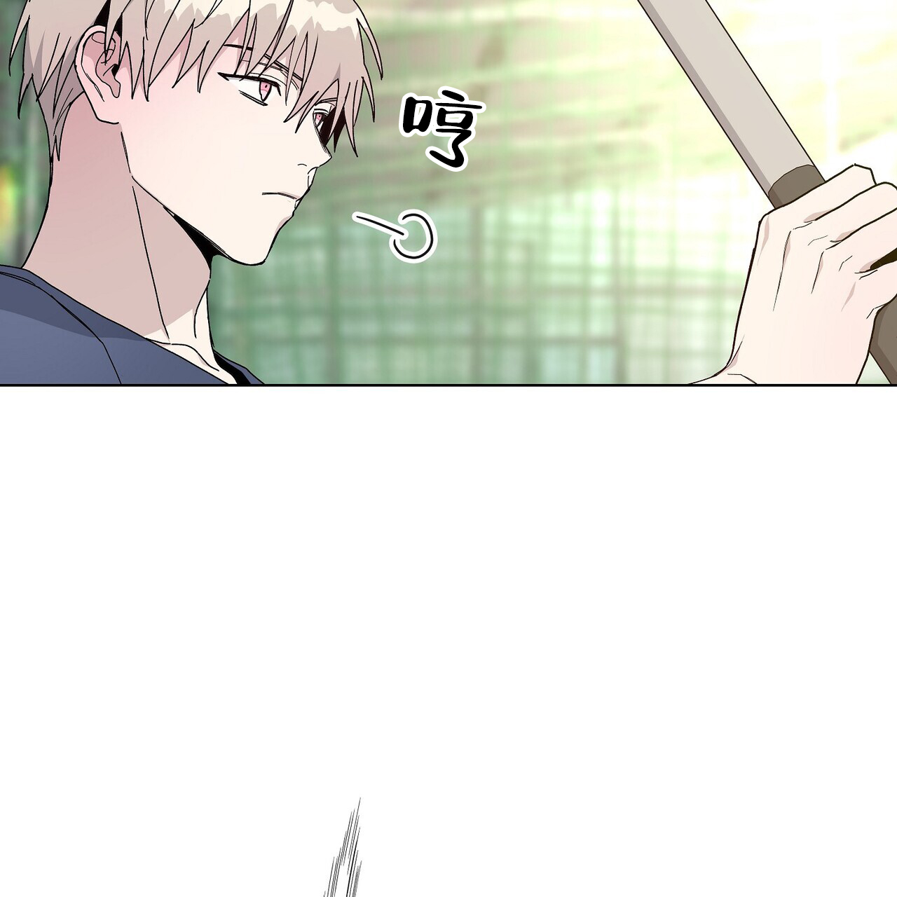 爆发式飞跃是指漫画,第3话1图