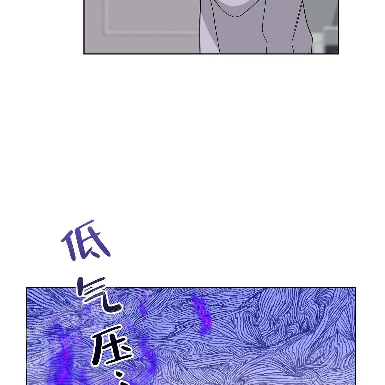 爆发式飞跃是指漫画,第4话2图