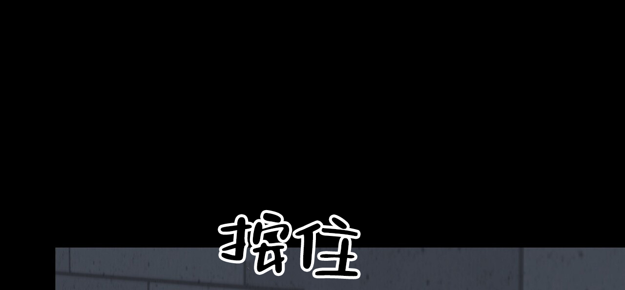爆发式飞跃是指漫画,第1话2图